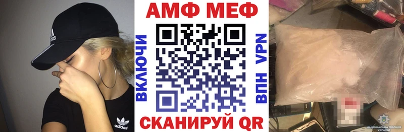 магазин продажи   это как зайти  Амфетамин VHQ  Строитель 
