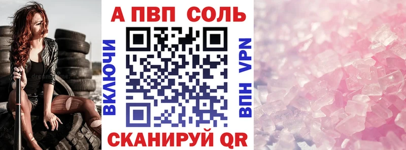 наркота  Строитель  Alpha-PVP Crystall 