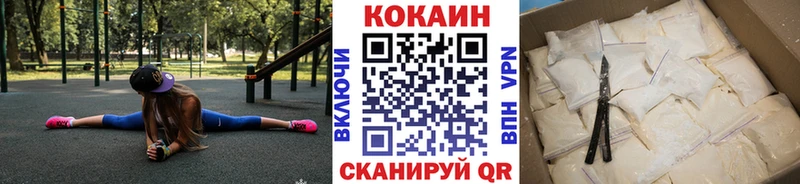 КОКАИН Fish Scale  даркнет сайт  Строитель 