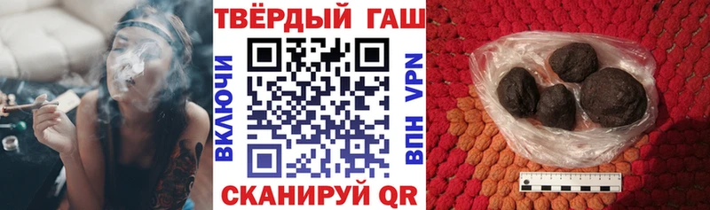 ГАШ гашик  Строитель 