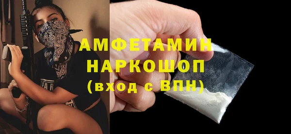 MDMA Premium VHQ Горняк