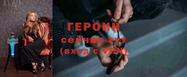 СК Горно-Алтайск