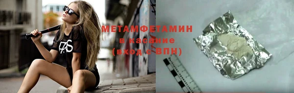 MDMA Premium VHQ Горняк