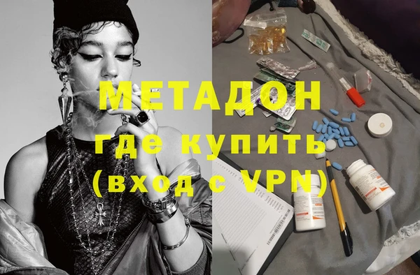 MDMA Premium VHQ Горняк
