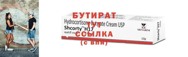 MDMA Premium VHQ Горняк