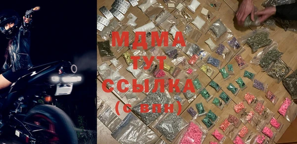 MDMA Premium VHQ Горняк