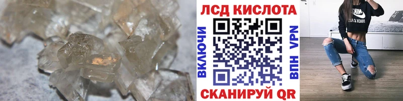 купить   Строитель  ЛСД экстази ecstasy 