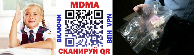 кракен рабочий сайт  Строитель  МДМА VHQ 
