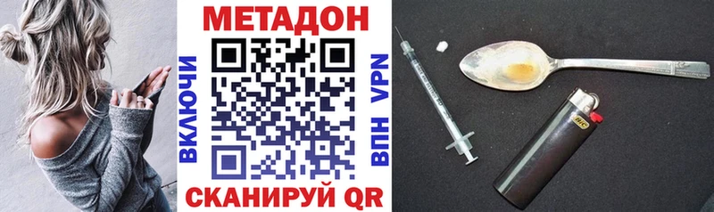 МЕТАДОН белоснежный  дарк нет формула  Строитель 