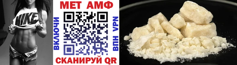 Метамфетамин винт  где можно купить наркотик  Строитель 