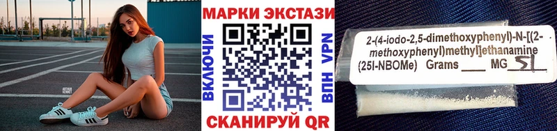 закладка omg tor Наркотические марки 1,8мг Строитель